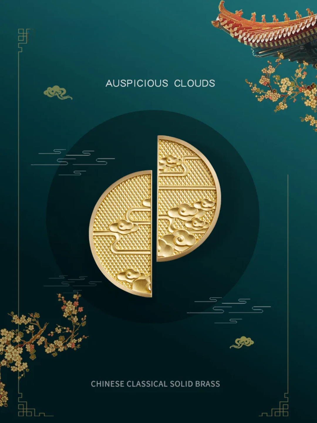 Gold coin with Chinese classical design on a dark green background with clouds and traditional architecture elements.